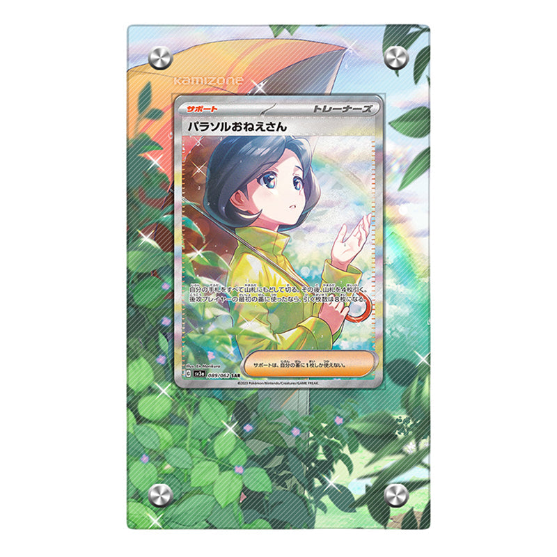 Parasol Lady 255/182 Pokémon Extended Artwork Protective Card Display Case Psa/cgc/raw-4