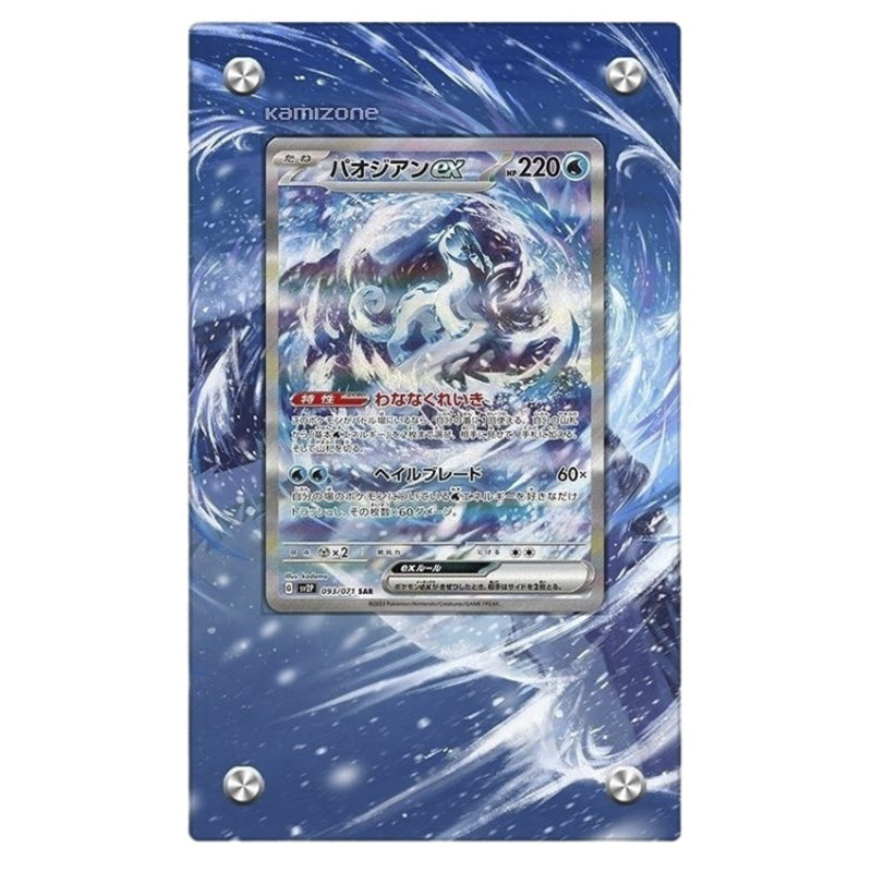Chien-pao EX 261/193 Pokémon Extended Artwork Protective Card Display Case Psa/cgc/raw-4