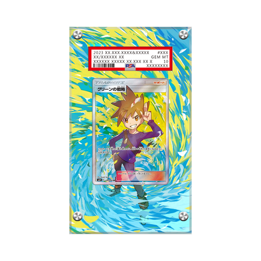 Blue's Tactics 231/236 Pokémon Extended Artwork Protective Card Display Case Psa/cgc/raw