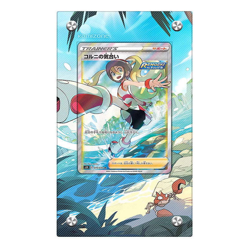 Korrina's Focus 160/163 Pokémon Extended Artwork Protective Card Display Case Psa/cgc/raw-4