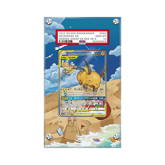 Raichu & Alolan Raichu GX 221/236 Pokémon Extended Artwor Display Case Psa/cgc/raw