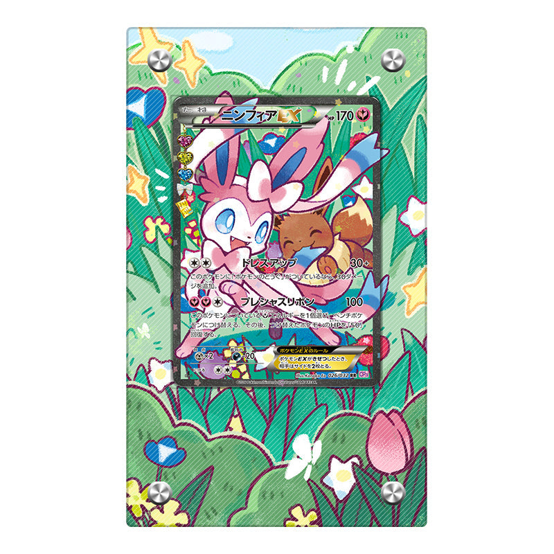 Sylveon-ex - Pokémon Extended Artwork Protective Display Case Psa/cgc/raw-4