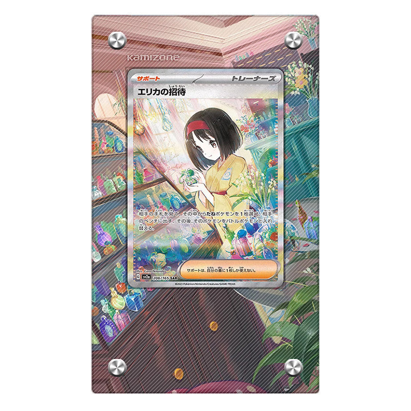 Erika's Invitation 203/165 Pokémon Extended Artwork Protective Display Case Psa/cgc/raw-4
