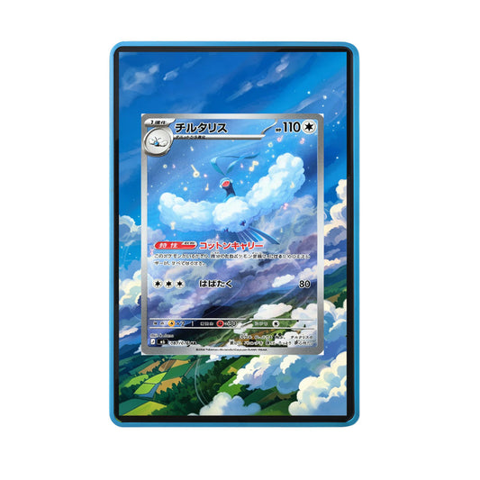 Altaria AR 087/076 - Gradeguardian Extended Artwork For Psa / Cgc / Bgs / Tag-1