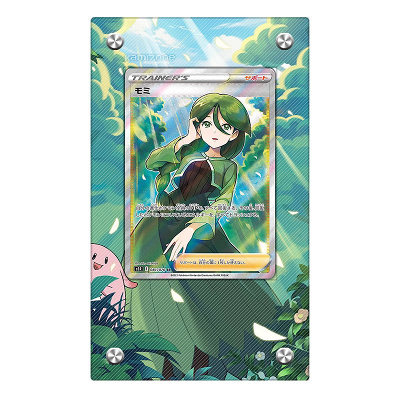 Cheryl 159/163 Pokémon Extended Artwork Protective Card Display Case Psa/cgc/raw-4