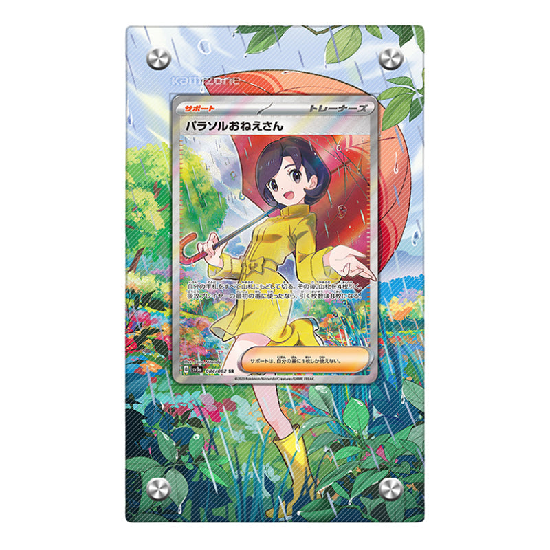 Parasol Lady 238/182 Pokémon Extended Artwork Protective Card Display Case Psa/cgc/raw-4