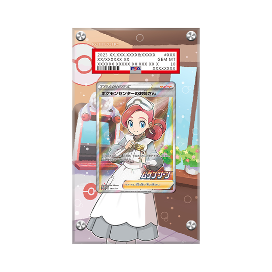 Pokemon Center Lady 185/185 Pokémon Extended Artwork Protective Display Case Psa/cgc/raw