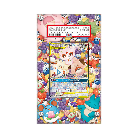 Togepi, Cleffa & Igglybuff GX 143a/236 Pokémon Extended Artwork Display Case Psa/cgc/raw-1