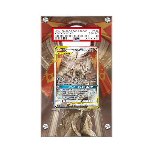 Arceus, Dialga & Palkia GX 221/236 Pokémon Extended Artwork Display Case