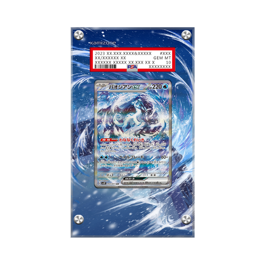 Chien-pao EX 261/193 Pokémon Extended Artwork Protective Card Display Case Psa/cgc/raw