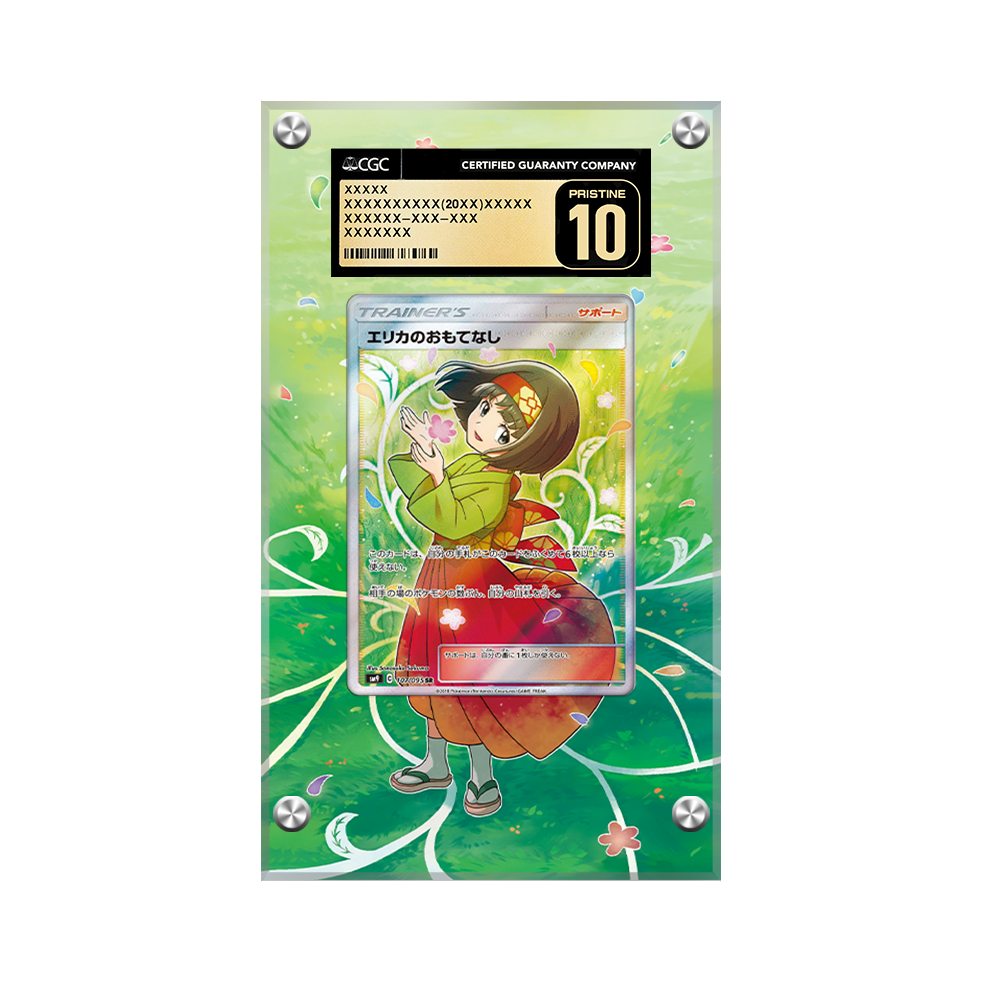 Erika's Hospitality 174/181 Pokémon Extended Artwork Protective Display Case Psa/cgc/raw-2