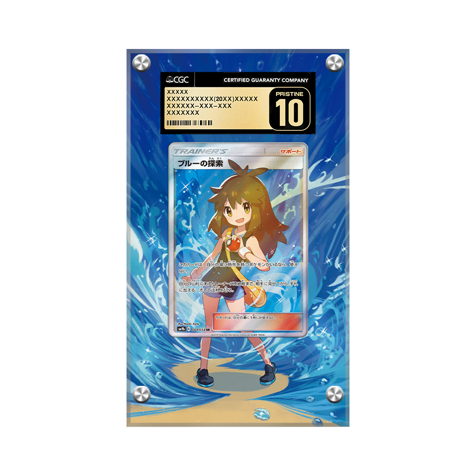 Green's Exploration 209/214 Pokémon Extended Artwork Protective Display Case-2
