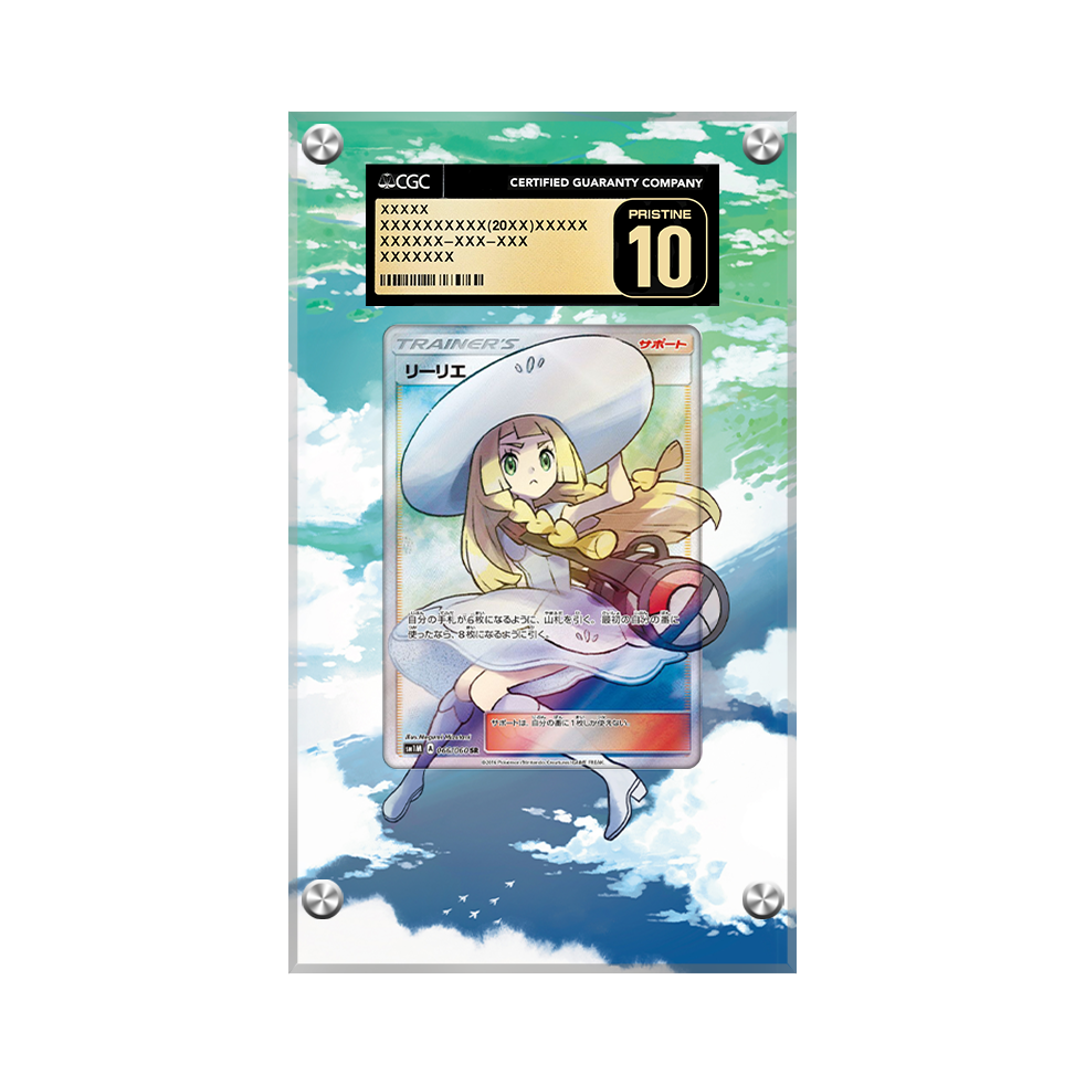 Lillie 147/149 Pokémon Extended Artwork Protective Card Display Case Psa/cgc/raw-2