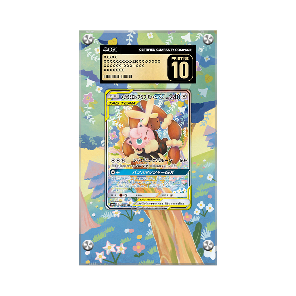 Mega Lopunny & Jigglypuff GX 226/236 Pokémon Extended Artwork Display Case Psa/cgc/raw-2
