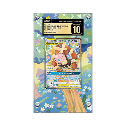 Mega Lopunny & Jigglypuff GX 226/236 Pokémon Extended Artwork Display Case Psa/cgc/raw-2