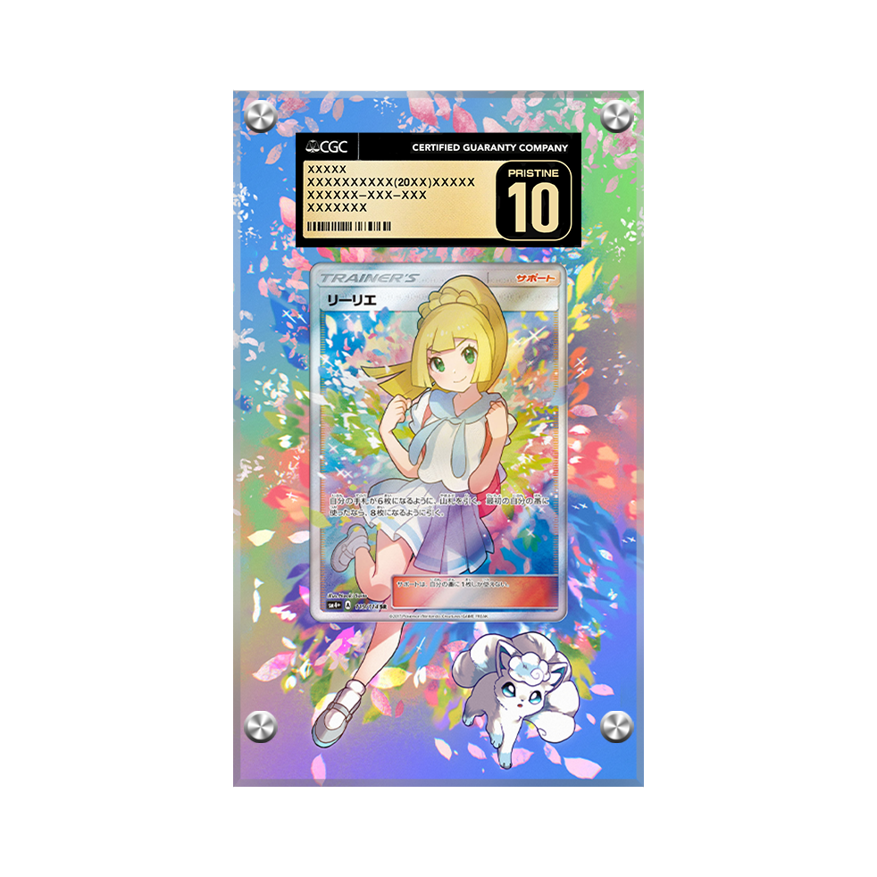 Lillie 151/156 - Pokémon Extended Artwork Protective Card Display Case/cgc/raw-2