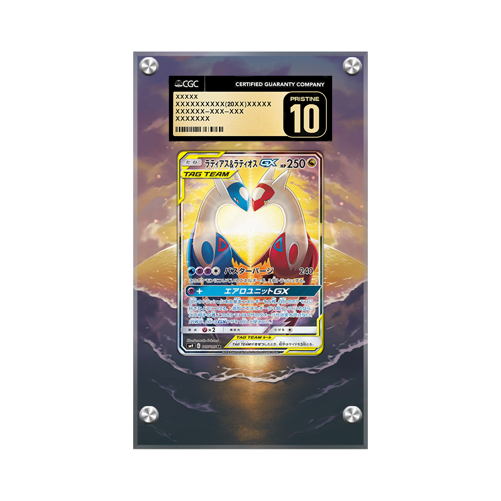 Latias & Latios GX 170/181 Pokémon CGC Extended Artwork Protective Display Case
