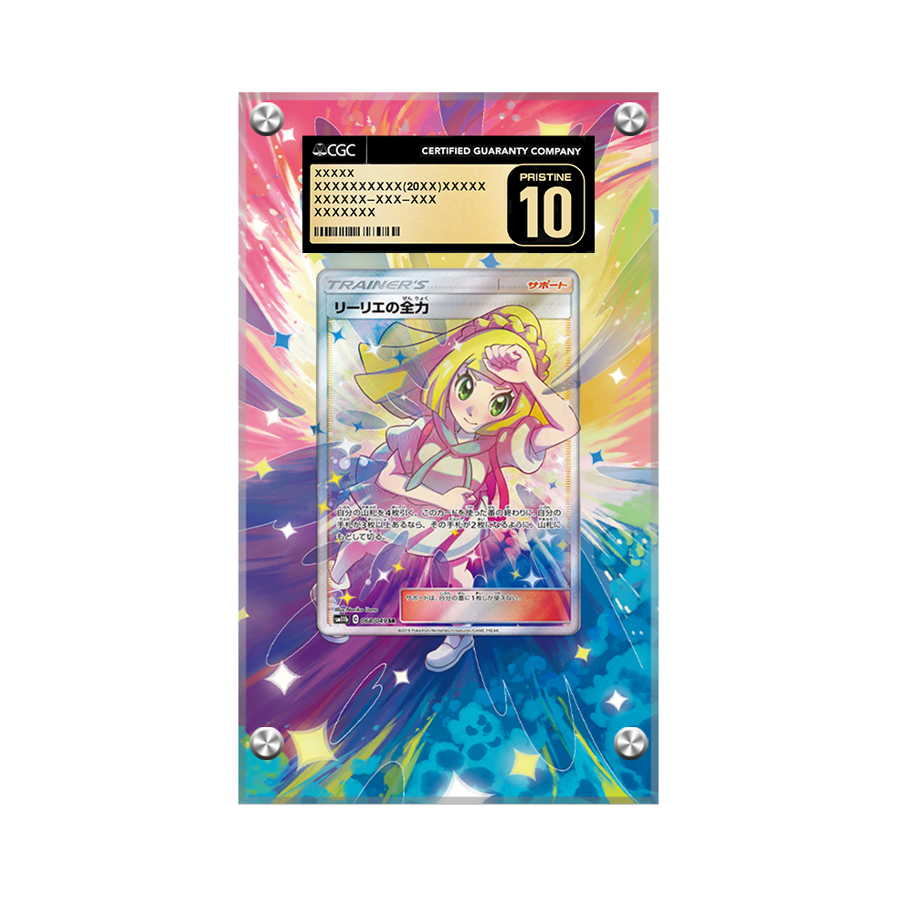 Lillie's Full Force 230/236 - Pokémon Extended Artwork Display Case Psa/cgc/raw-1