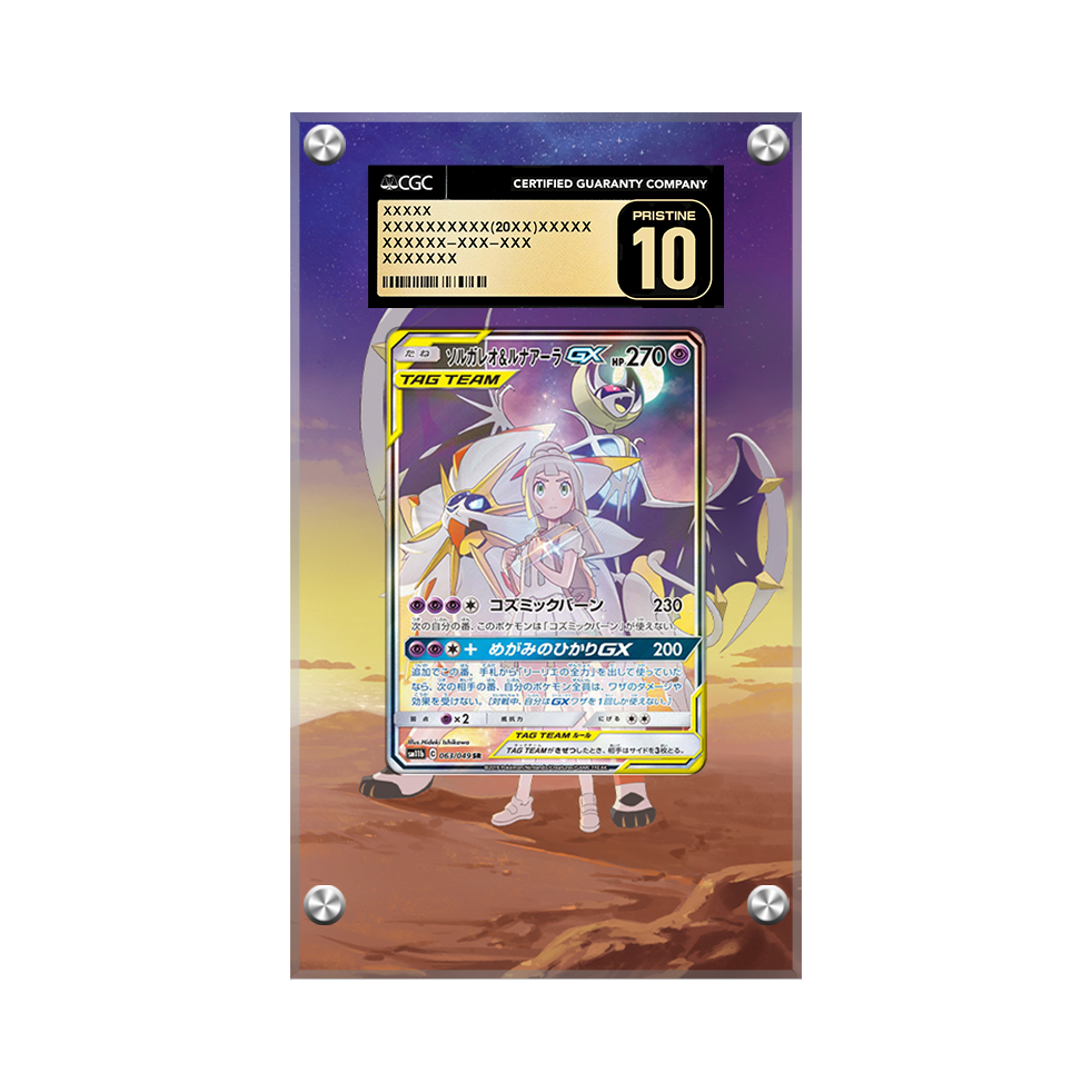 Solgaleo & Lunala GX 216/236 Pokémon Extended Artwork Display Case Psa/cgc/raw-2