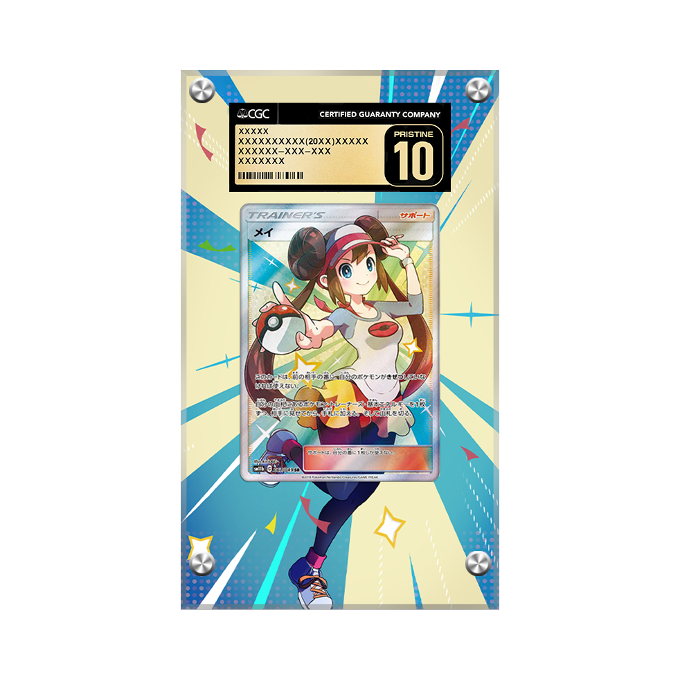 Rosa 236/236 Pokémon Extended Artwork Protective Card Display Case-2