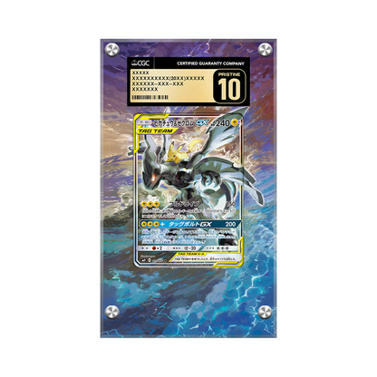 Pikachu & Zekrom GX SM168 Pokémon Extended CGC Artwork Protective Display Case