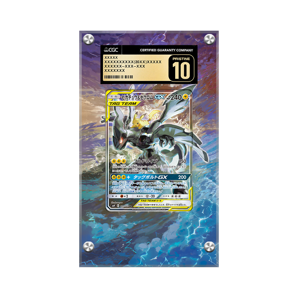 Pikachu & Zekrom GX Sm168 Pokémon Extended Artwork Protective Card Display Case Psa/cgc/raw-2