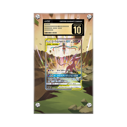 Espeon & Deoxys GX Sm240 Pokémon Extended Artwork Protective Display Case-2