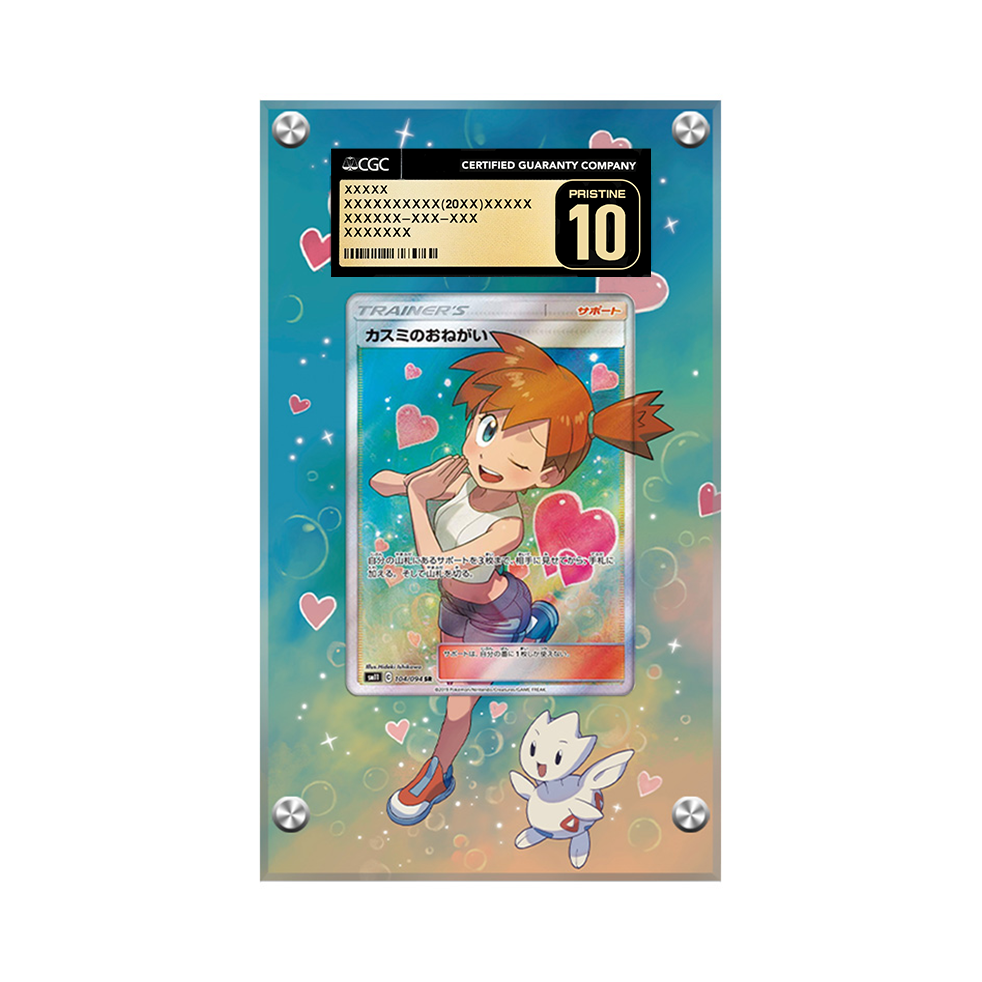 Misty's Favor 235/236 Pokémon Extended CGC Artwork Protective Card Display Case