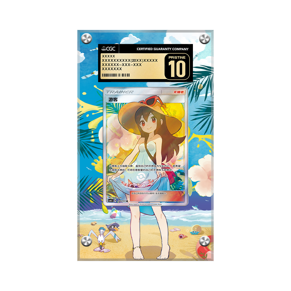Sightseer 192/173 Pokémon Extended Artwork Display Case Psa/cgc/raw-2