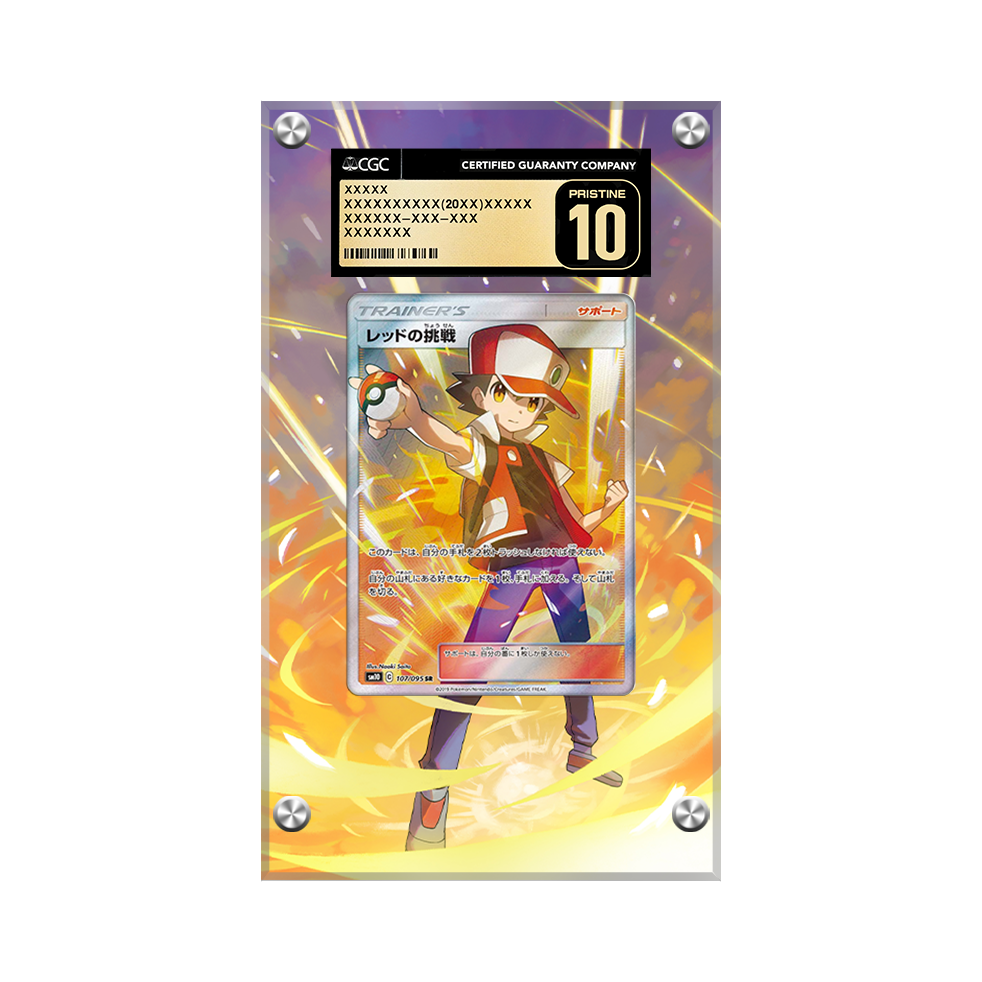 Reds Challenge 213/214 Pokémon Extended Artwork Protective Card Display Case Psa/cgc/raw-2