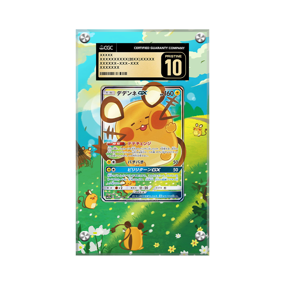 Dedenne GX 195/214 Pokémon Extended Artwork Protective Card Display Case-2