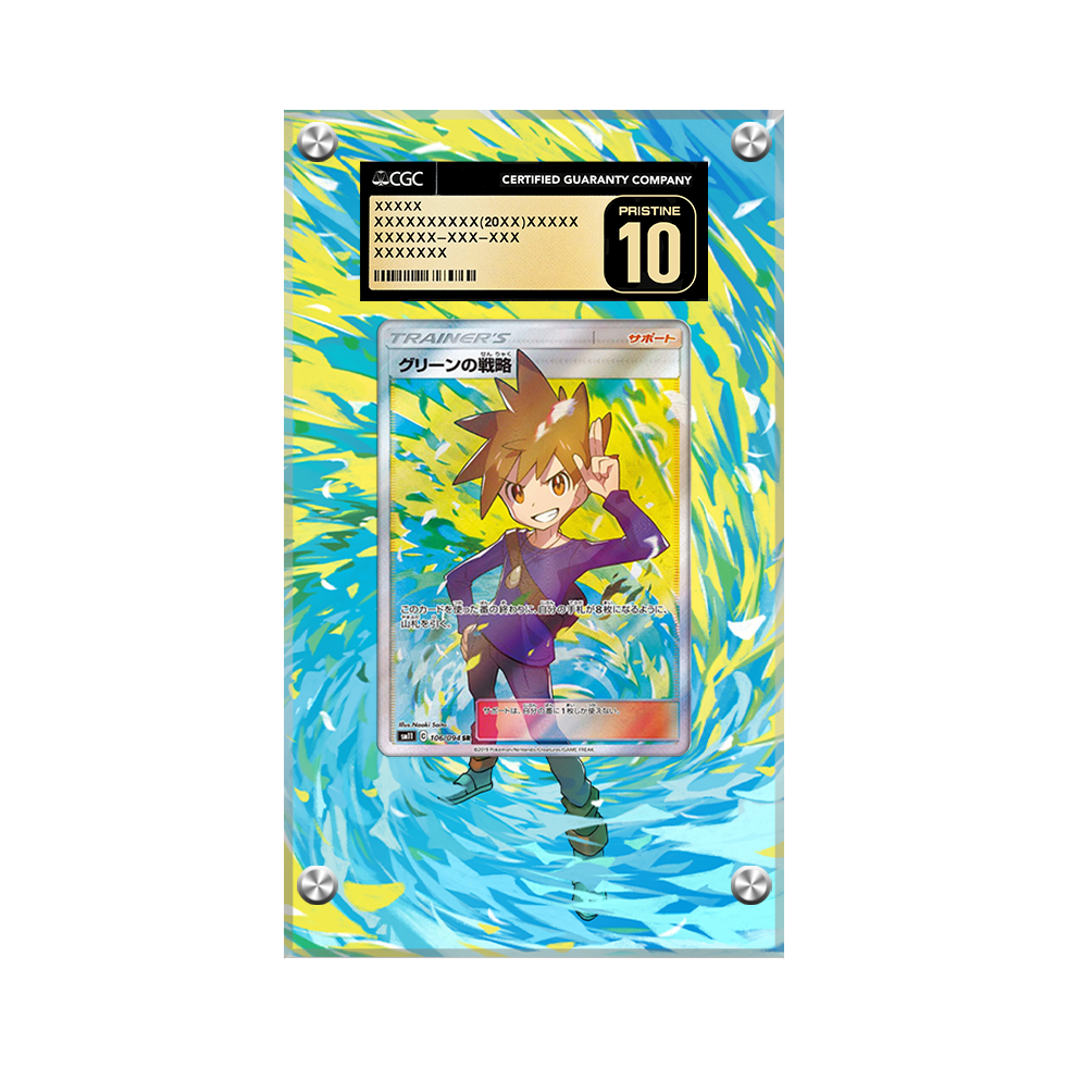 Blue's Tactics 231/236 Pokémon Extended CGC Artwork Protective Card Display Case