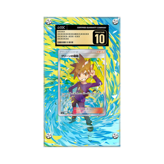 Blue's Tactics 231/236 Pokémon Extended CGC Artwork Protective Card Display Case