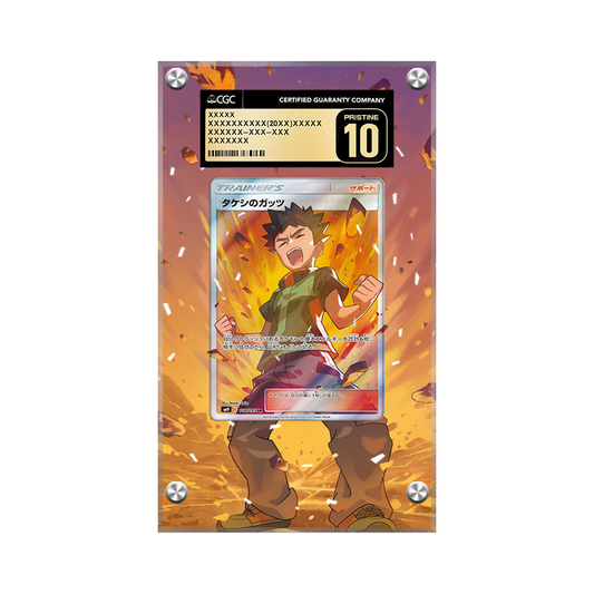 Brock's Grit 172/181 Pokémon Extended CGC Artwork Protective Card Display Case