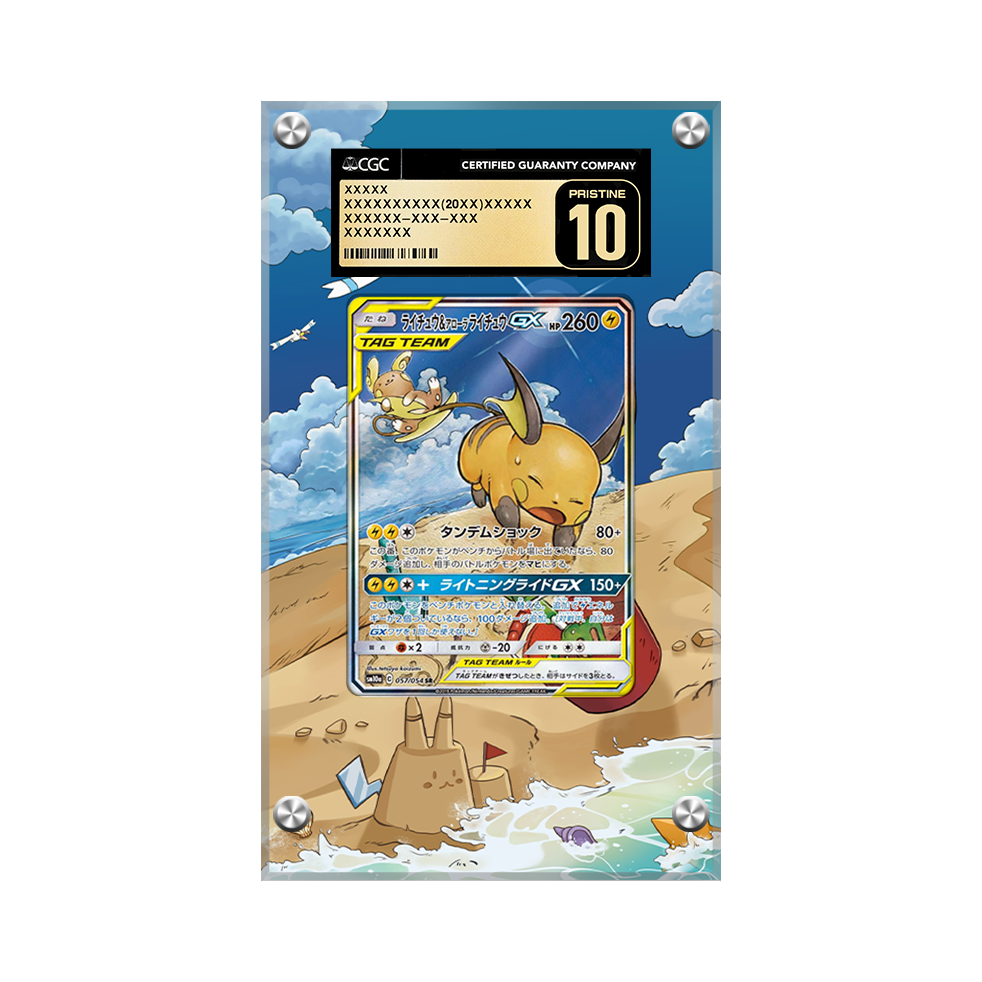 Raichu & Alolan Raichu GX 221/236 Pokémon Extended CGC Artwor Display Case