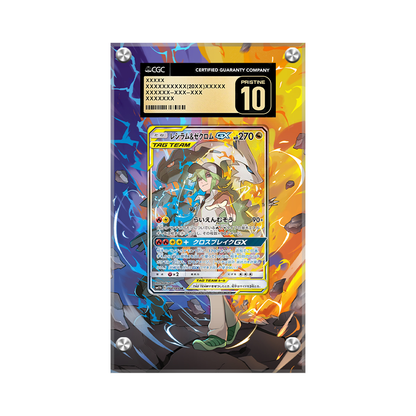 Reshiram & Zekrom GX 222/236 Pokémon Extended CGC Artwork Display Case
