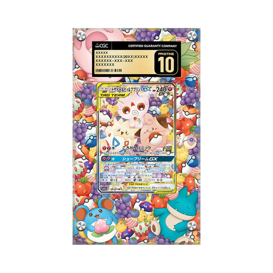 Togepi, Cleffa & Igglybuff GX 143a/236 Pokémon Extended CGC Artwork Display Case