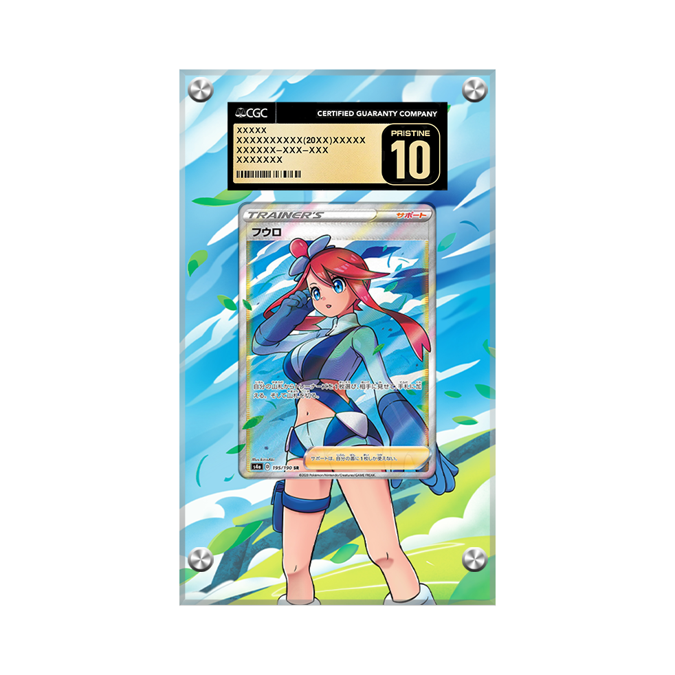 Skyla 072/072 Pokémon Extended CGC Artwork Protective Card Display Case
