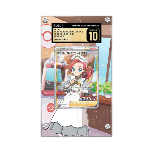 Pokemon Center Lady 185/185 Pokémon Extended CGC Artwork Display Case