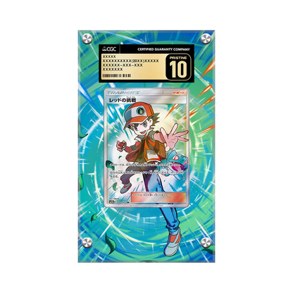 Red's Challenge 201/173 (Japanese) Pokémon Extended CGC Artwork Display Case