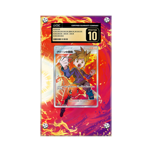 Blue's Tactics (Japanese) 193/173 Pokémon Extended CGC Artwork Display Case