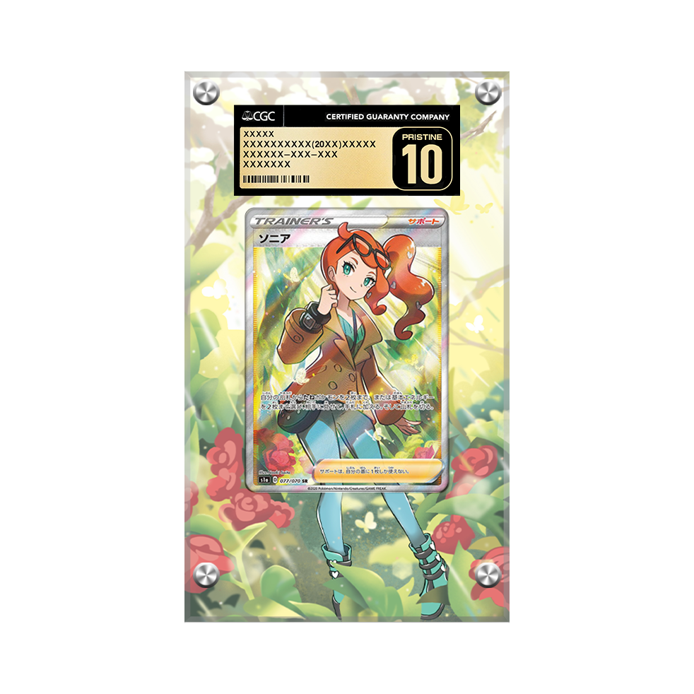 Sonia 192/192 Pokémon Extended Artwork Protective Card Display Case Psa/cgc/raw-2