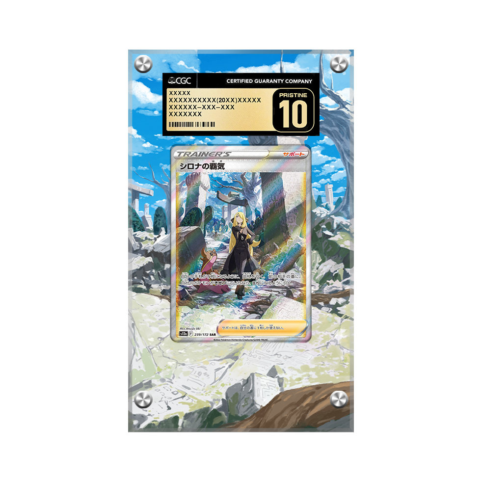 Cynthia's Ambition Gg60 Pokémon Extended Artwork Protective Card Display Case Psa/cgc/raw-2
