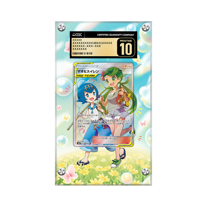 Mallow & Lana 231/236 Pokémon Extended Artwork Protective Card Display Case Psa/cgc/raw-2