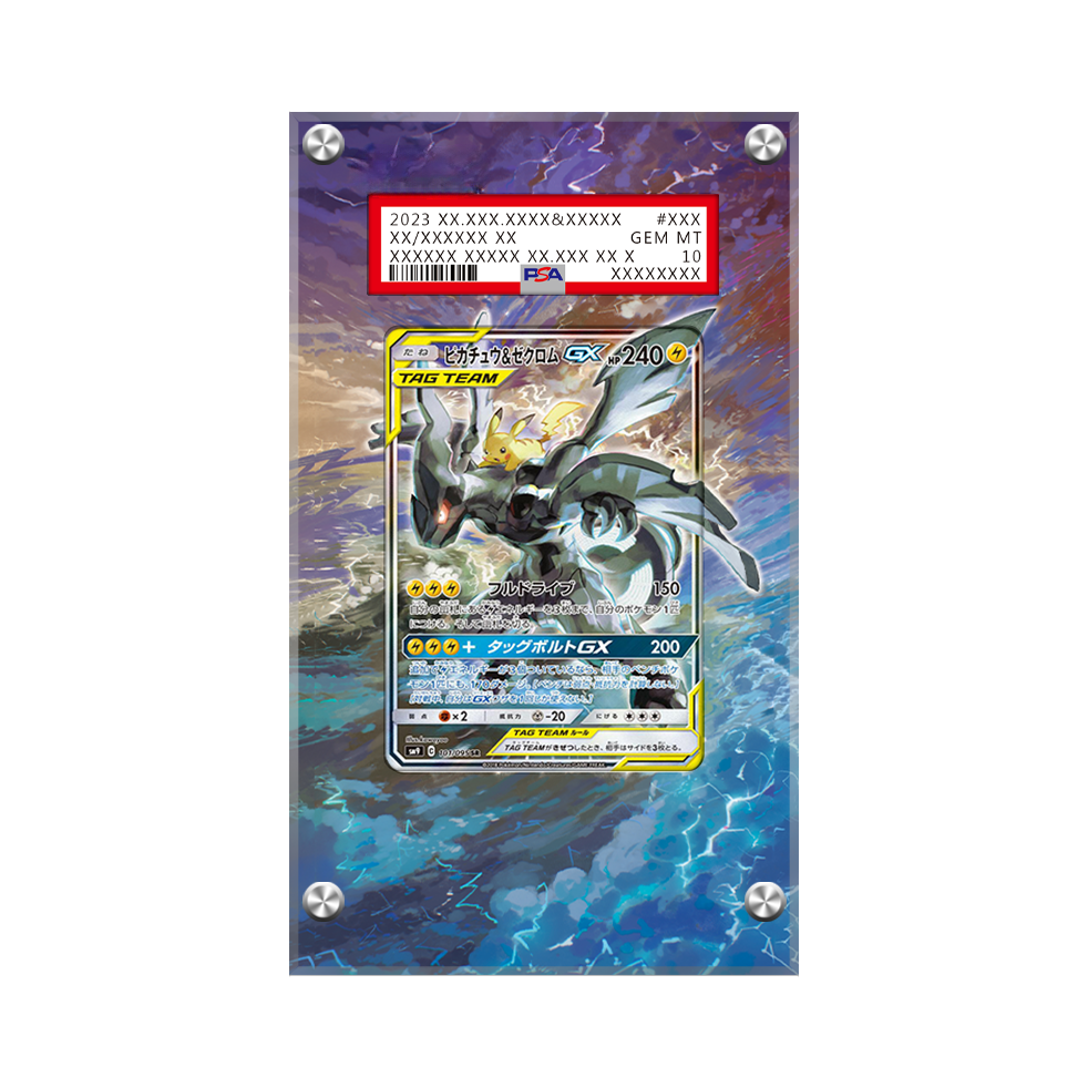 Pikachu & Zekrom GX Sm168 Pokémon Extended Artwork Protective Card Display Case Psa/cgc/raw-1