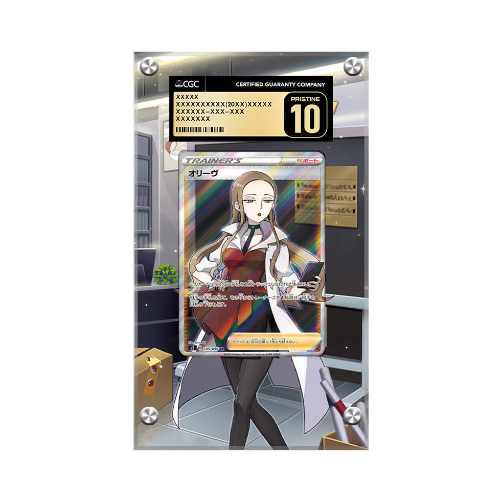 Oleana 191/192 Pokémon Extended Artwork Protective Card Display Case Psa/cgc/raw-2