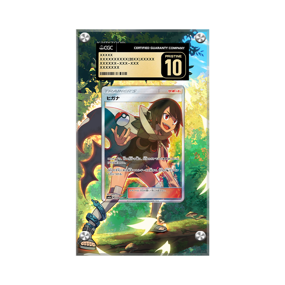 Zinnia 70/70 Pokémon Extended Artwork Protective Card Display Case Psa/cgc/raw-2