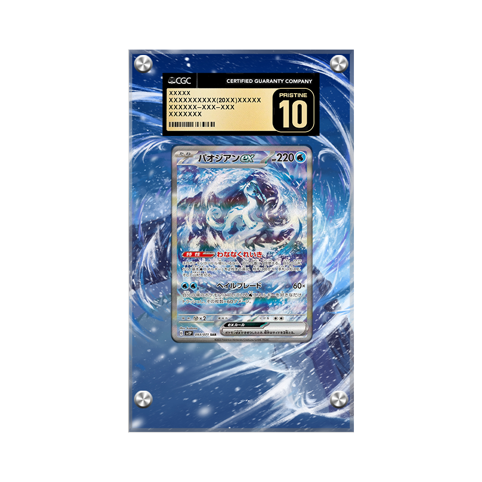 Chien-pao EX 261/193 Pokémon Extended Artwork Protective Card Display Case Psa/cgc/raw-2