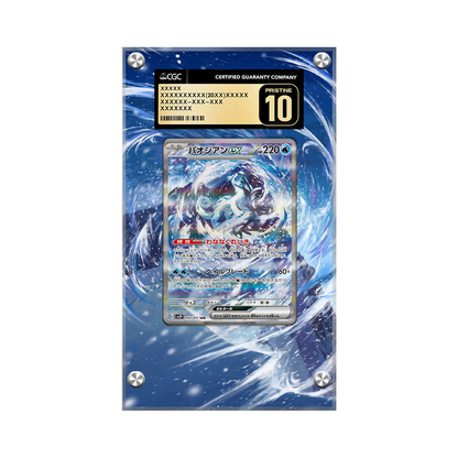 Chien-pao EX 261/193 Pokémon Extended Artwork Protective Card Display Case Psa/cgc/raw-2
