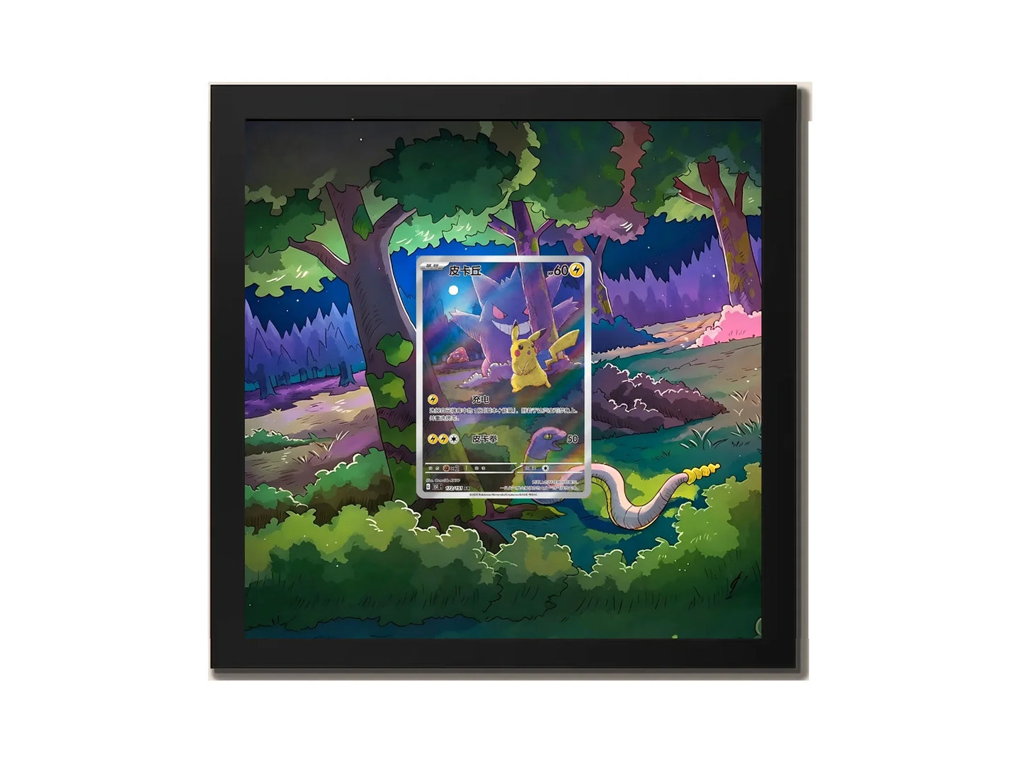 Pikachu & Gengar 172/151 - Extended artwork Metal Frame